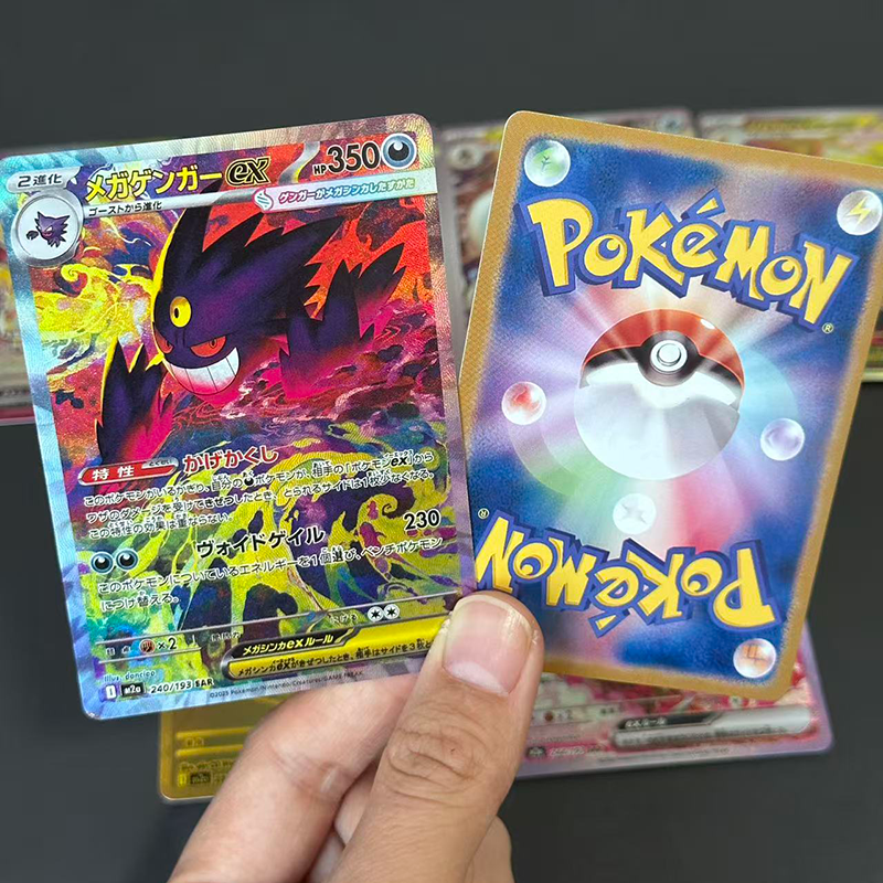 Pokemon Binder Card - Diy Pokemon Card Mega Dream M2a