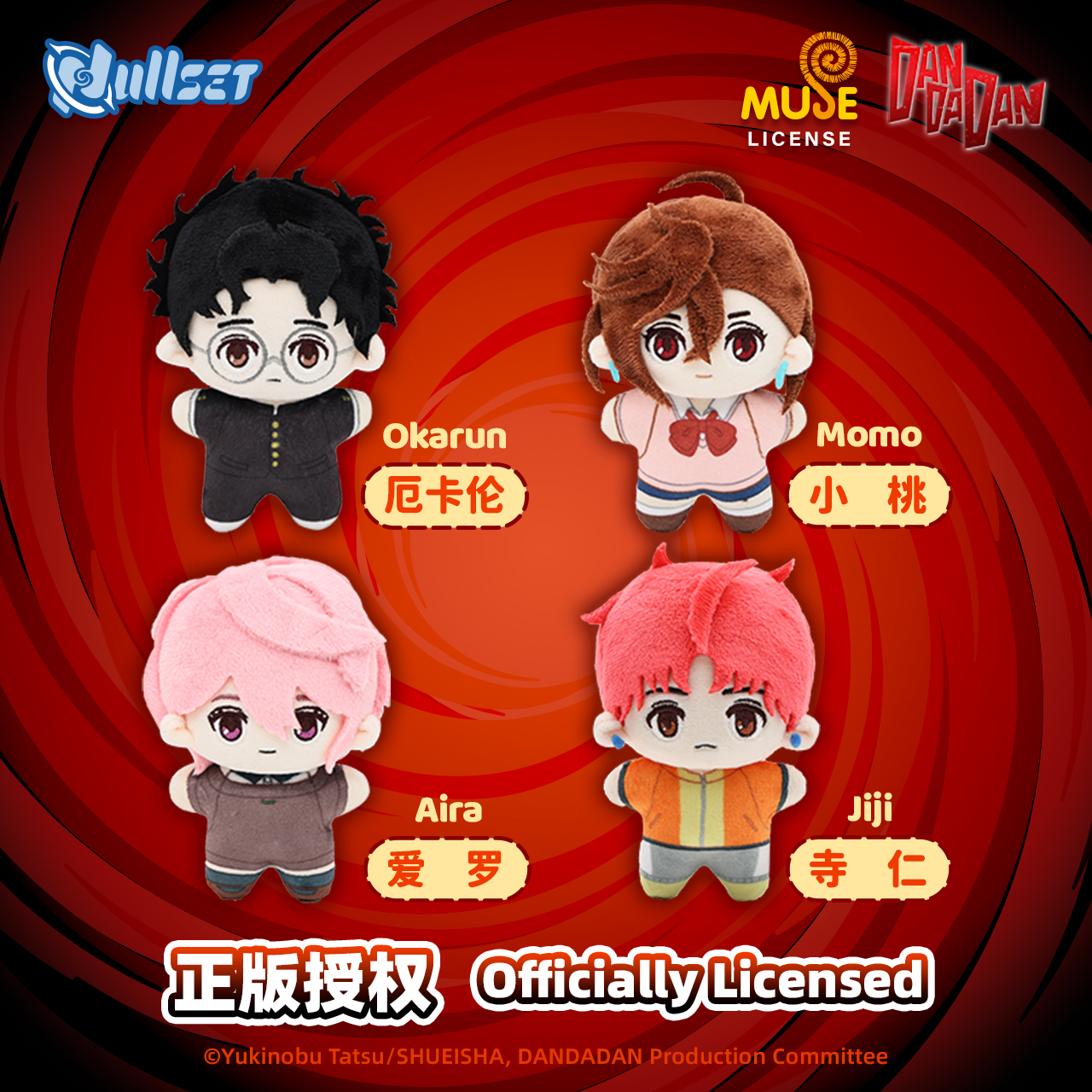 Mystery Box Blind Bag - New Pre-Sale Genuine Nullset Dare-Devil Ayase