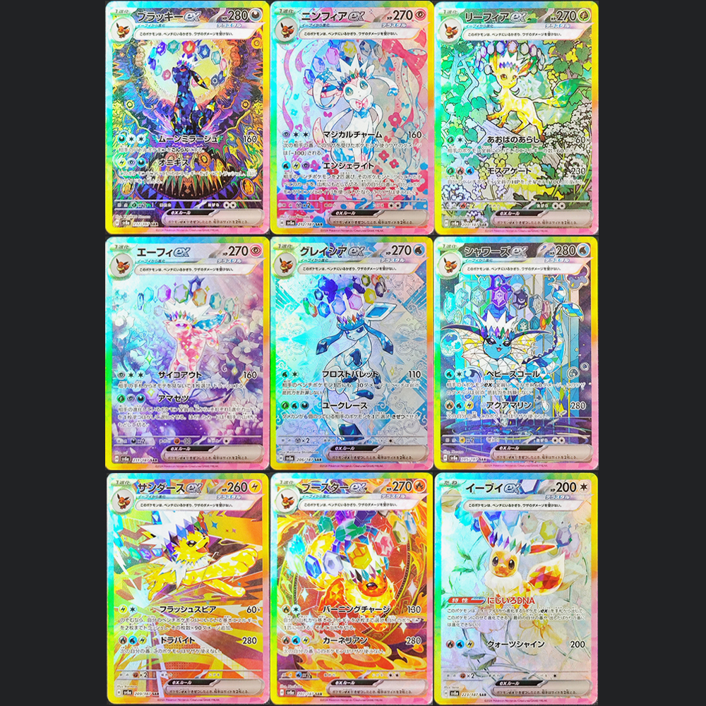 Proxy Pokemon Card SV8a Terast - Pokemon Binder Card ulasan dan harga