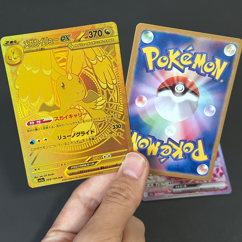 Diy Pokemon Card Mega Dream M2 - Pokemon Binder Card ulasan dan harga