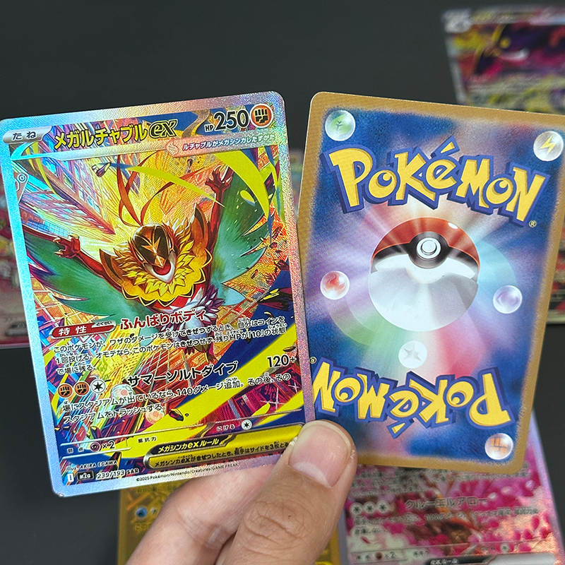 Diy Pokemon Card Mega Dream M2 - Pokemon Binder Card ulasan dan harga