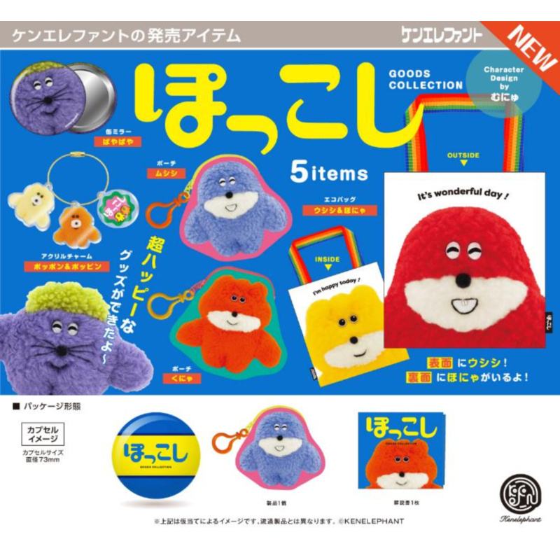 Japan Kenelephant Gashapon Cap - Capsule Toy Gashapon ulasan dan harga