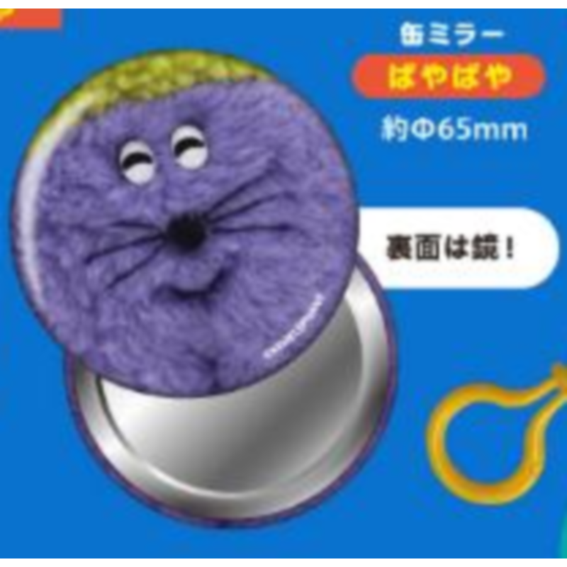 Japan Kenelephant Gashapon Cap - Capsule Toy Gashapon ulasan dan harga