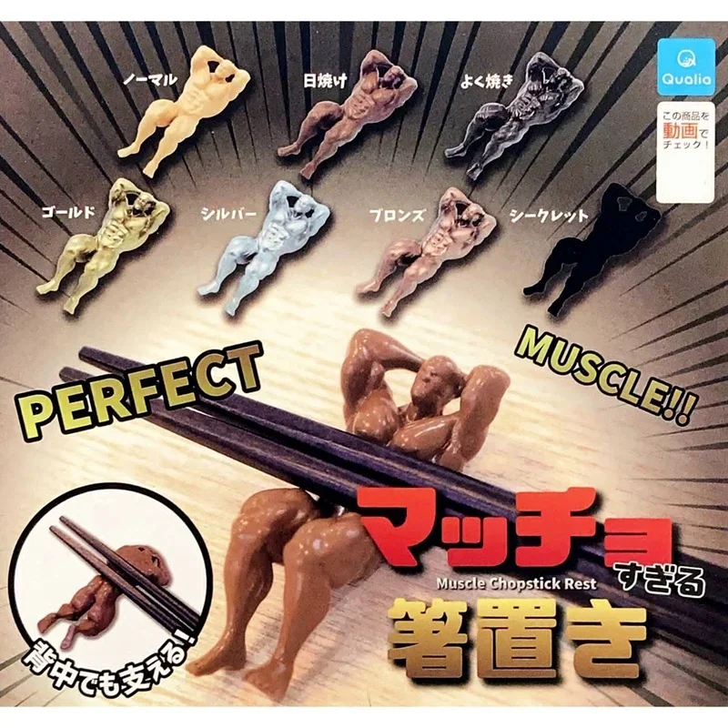 Qualia Gachapon Capsule Toy Fi - Capsule Toy Gashapon ulasan dan harga