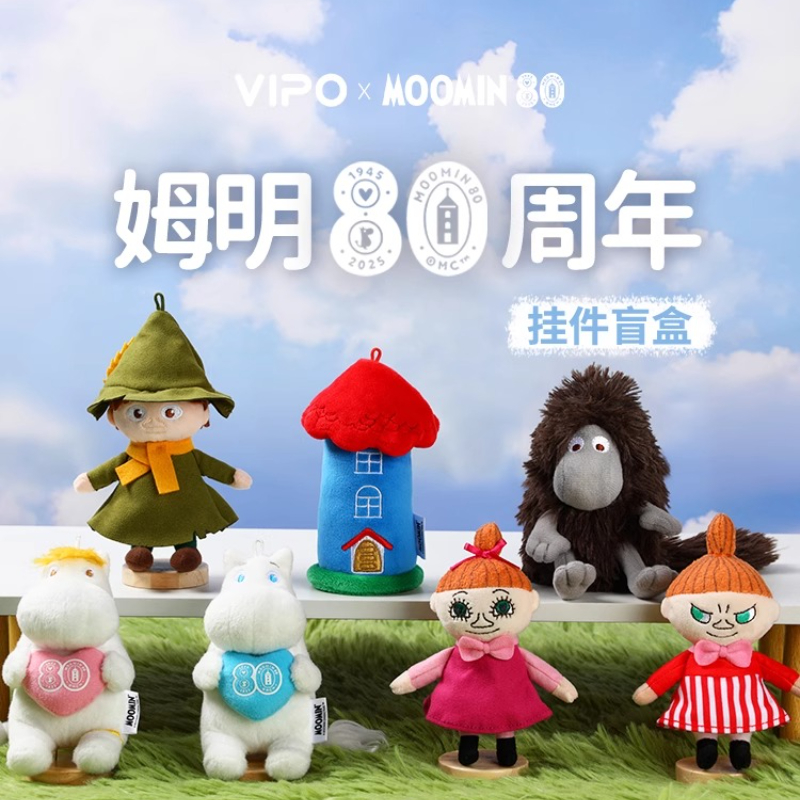 VIPOx Moomin 80th Anniversary  - Vinyl Figure Blank ulasan dan harga