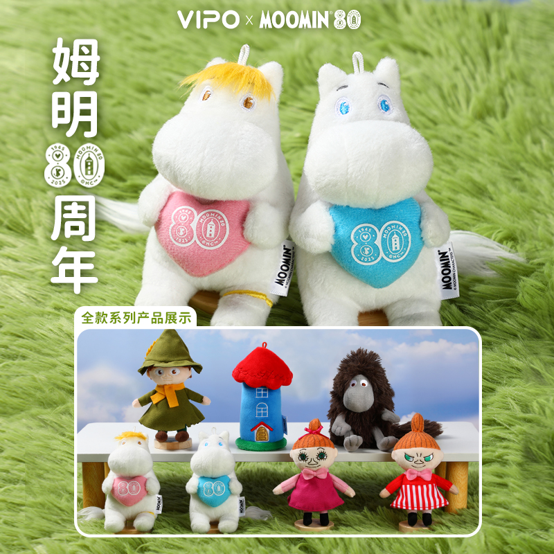 VIPOx Moomin 80th Anniversary  - Vinyl Figure Blank ulasan dan harga