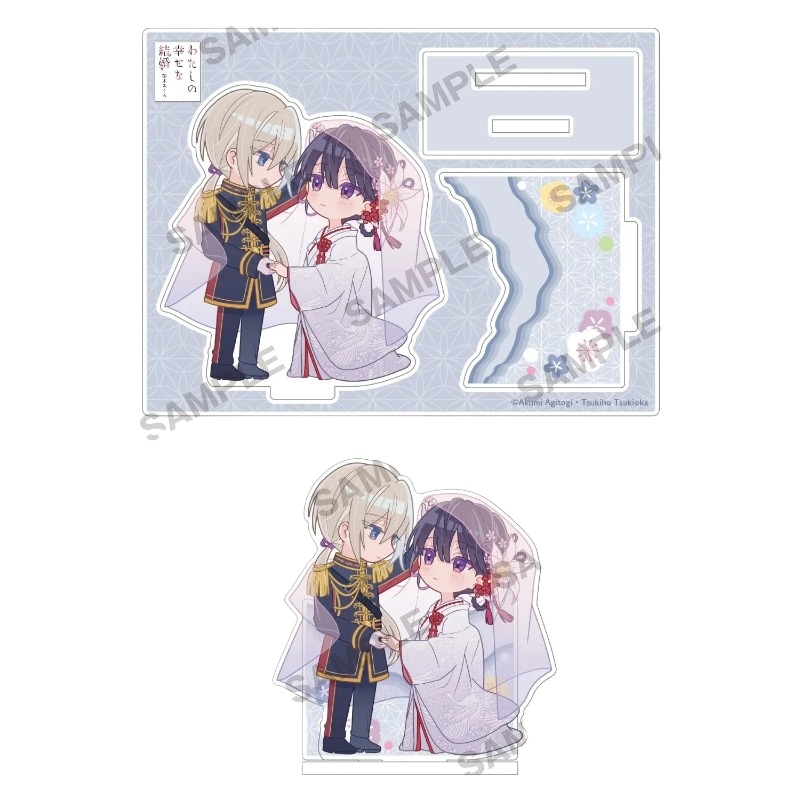 12cm/4.72in My Happy Marriage  - Figma Stand Set ulasan dan harga