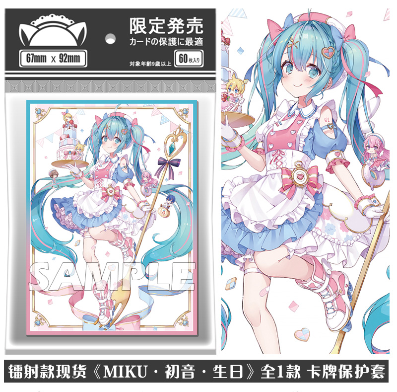 60pcs/set Hatsune Miku Card Sl - Card Penny Sleeve ulasan dan harga